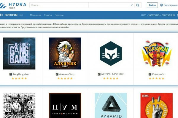 Kraken это современный маркетплейс