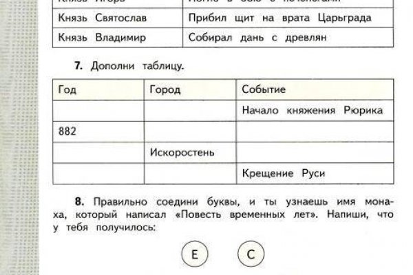 Кракен новый маркетплейс