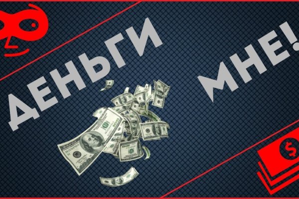 Кракен маркетплейс kr2connect co