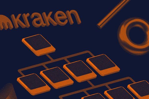 Kraken 17at