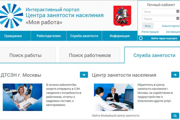 Почему кракен перестал работать