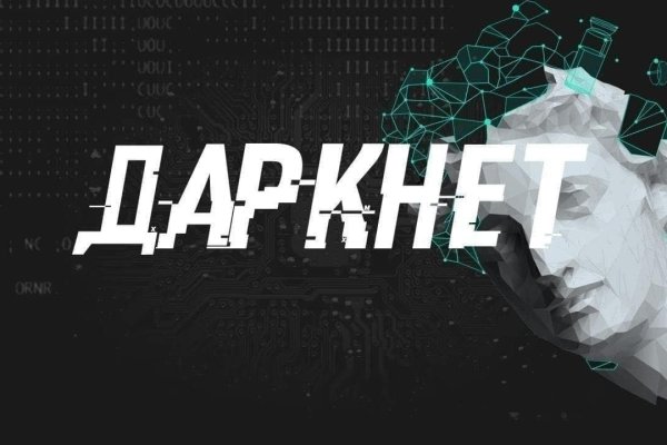 Сайт кракен магазин kraken2 tor2 xyz