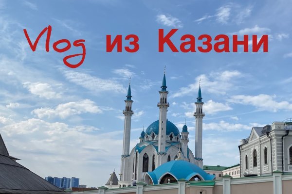 Как восстановить пароль кракен