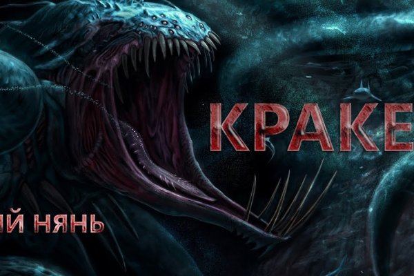 Сайт кракен kraken