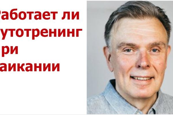 Войти в кракен вход магазин