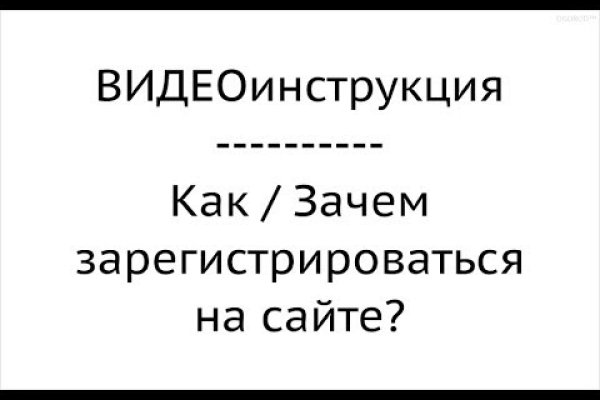 Как восстановить доступ к аккаунту кракен