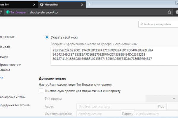 Kraken darknet ссылка тор