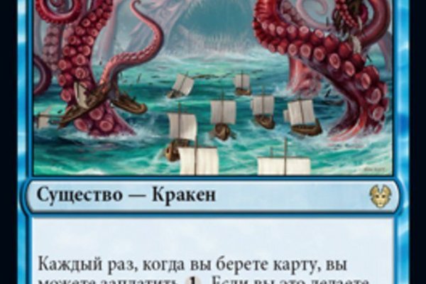 Kraken 18 at