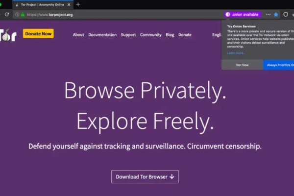 Ссылка на даркнет в тор