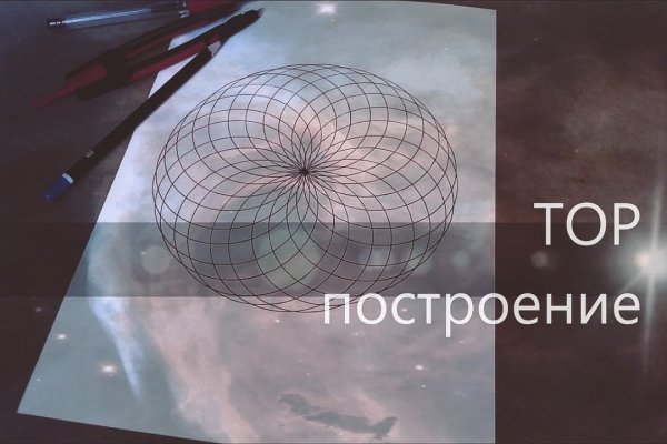 Что такое кракен тор