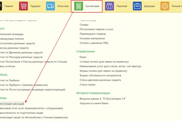 Как зайти в кракен торе