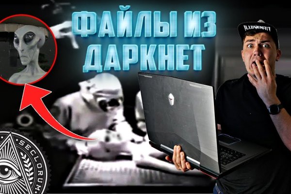 Что такое кракен маркет торкнет
