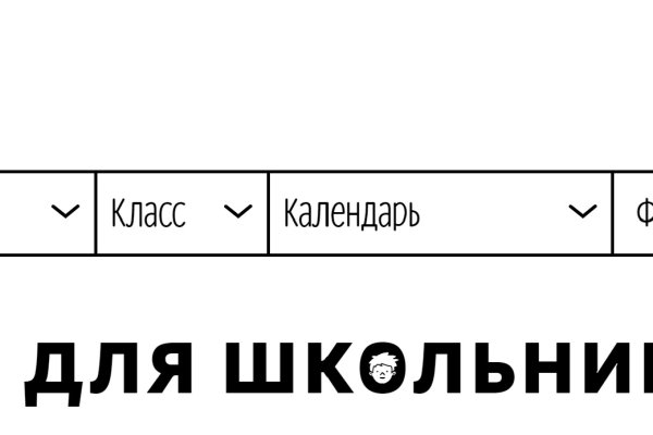 Кракен 2krnk