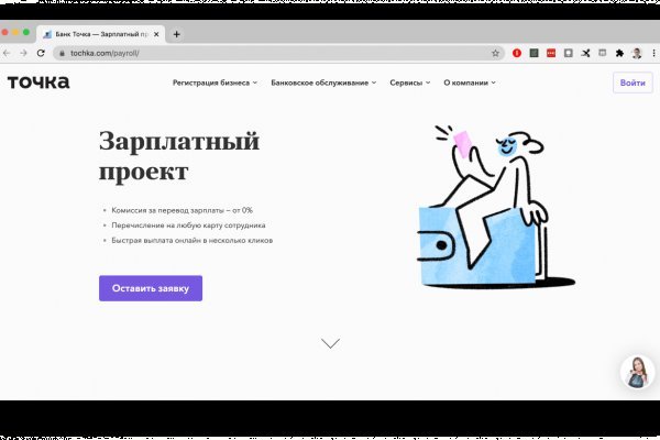 Кракен сайт kr2web