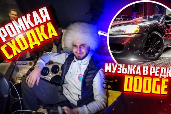 Маркет плей кракен