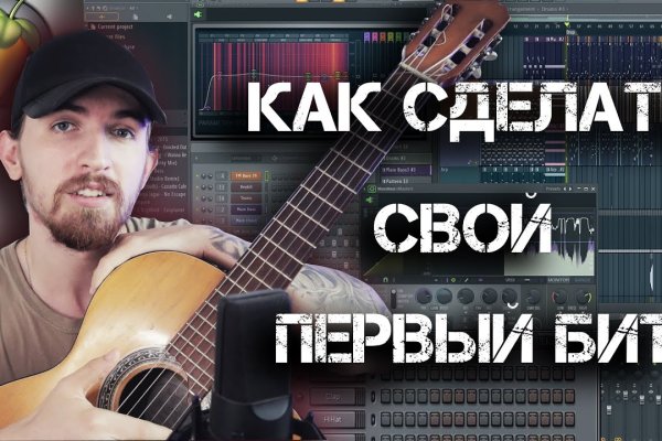 Кракен сайт 13at