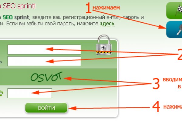 Где найти ссылку кракен