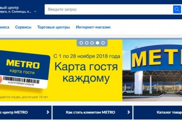 Kraken официальный сайт ссылка krk store com