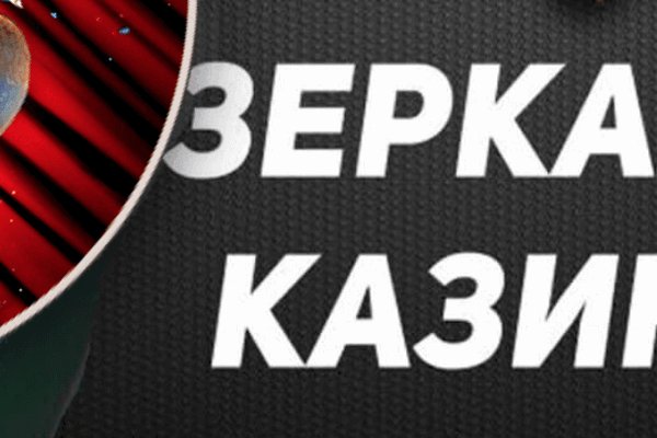 Зеркало кракен kr2web in